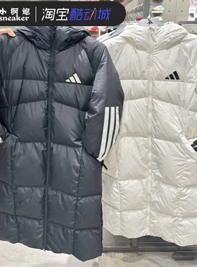 阿迪达斯男女同款600蓬羽绒衣外套三条杠长款羽绒服JG3840 JG3838