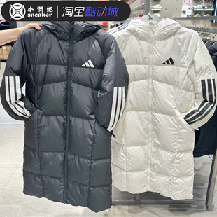 阿迪达斯男女同款600蓬羽绒衣外套三条杠长款羽绒服JG3840 JG3838