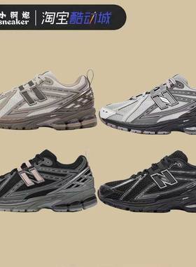 New Balance NB1906系新款男女百搭复古老爹慢跑鞋运动鞋M1906RHC