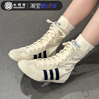 adidas三叶草JAPAN High高街风80年代经典男女运动鞋拳击靴JR8123