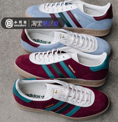 AdidasGazelle阿迪运动休闲板鞋