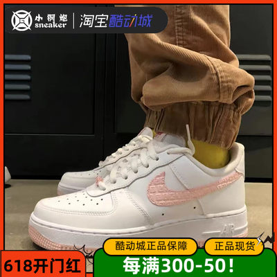 AF1白粉空军一号低帮休闲板鞋