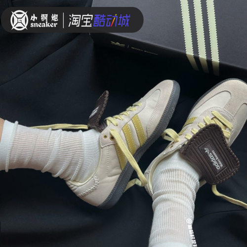阿迪达斯AdidasSamba联名运动鞋