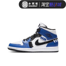 小钢炮 Air Jordan 1 Mid AJ1 粗线 白蓝黑小闪电解构 CV0152-401