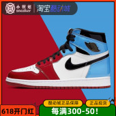 Air CK5666 100 小钢炮 AJ1红蓝漆皮鸳鸯警灯篮球鞋 Jordan