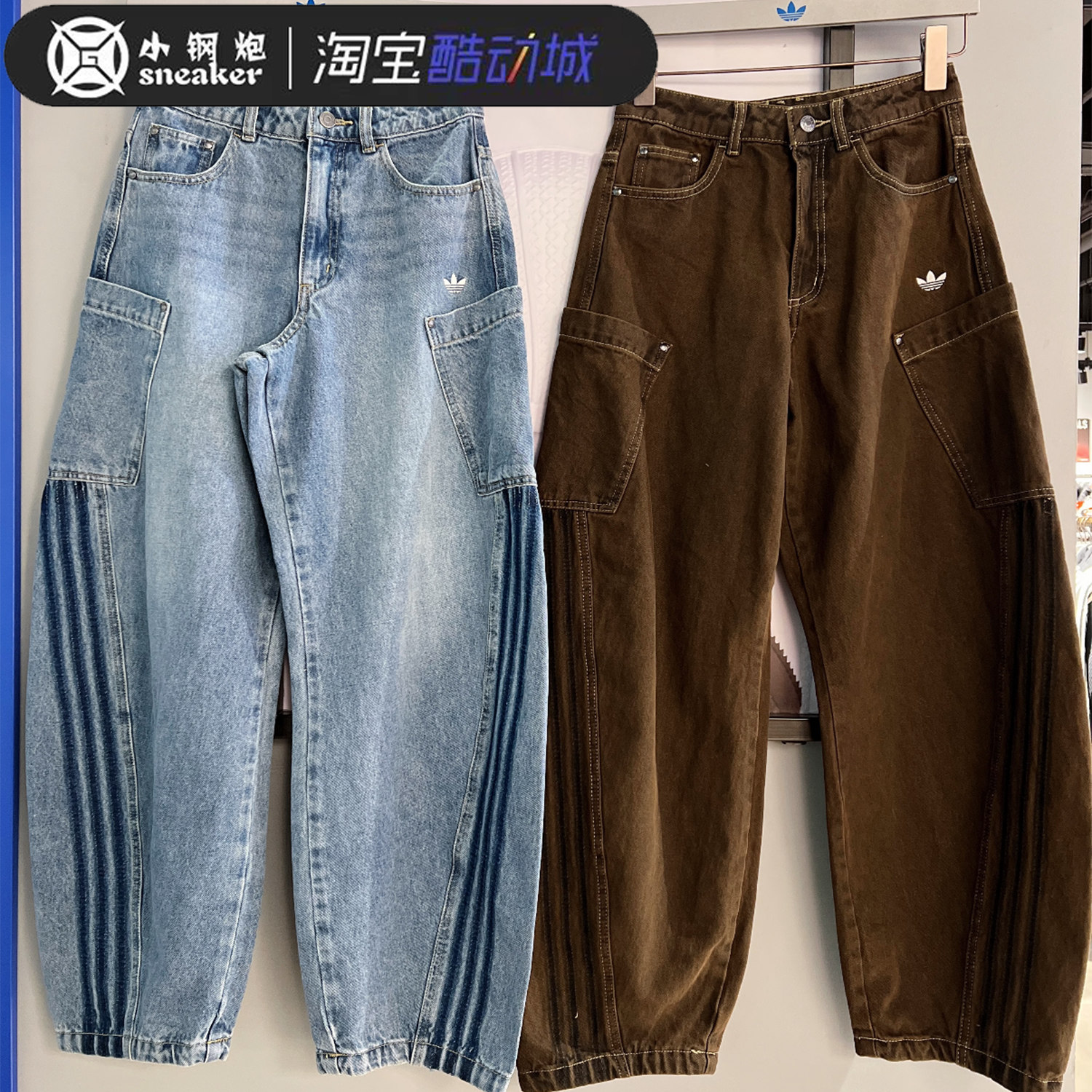 Adidas阿迪达斯三叶草男女牛仔休闲运动弯刀裤长裤KR2628 KR2627