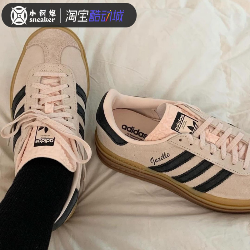 Adidas阿迪达斯Gazelle Bold女子低帮厚底复古休闲运动鞋I