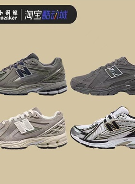 New Balance/NB 1906R系列男女休闲限量复古慢跑鞋运动鞋M1906RB
