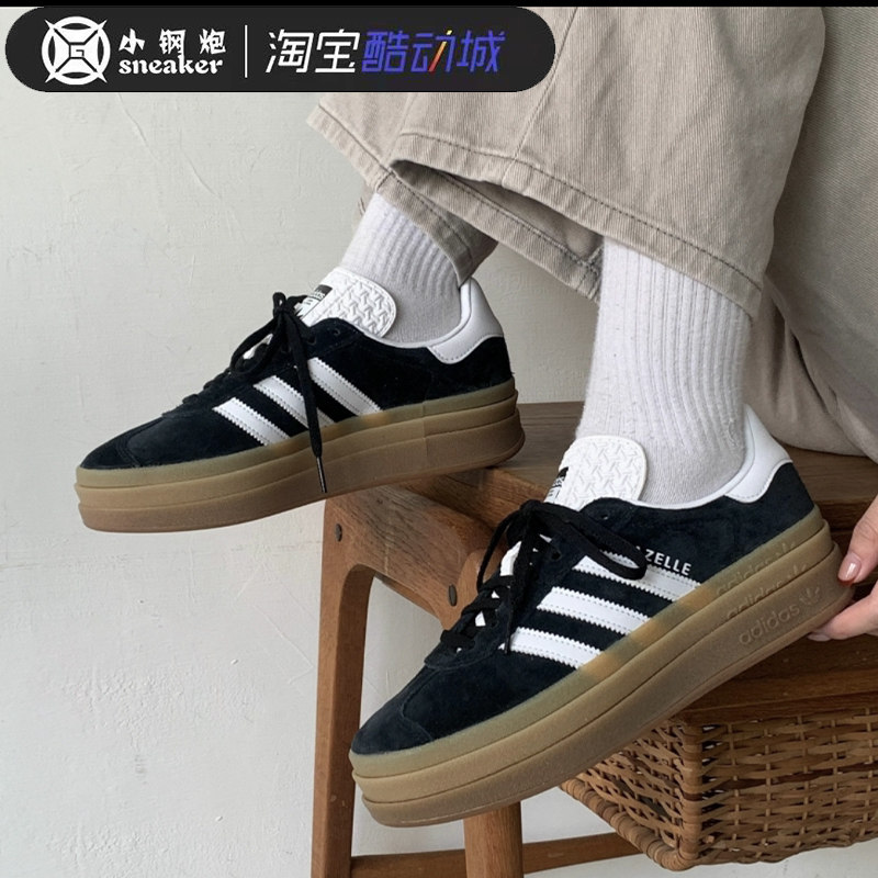 阿迪达斯adidas GAZELLE 男女款黑色百搭经典运动休闲板鞋 IE0876