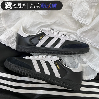 Adidas阿迪达斯黑德训低帮板鞋
