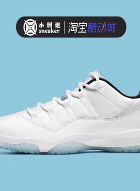 小钢炮 Air Jordan 11 Low AJ11 传奇蓝白蓝低帮篮球鞋AV2187-117
