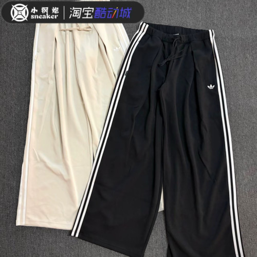 阿迪达斯三叶草×Jennie阔腿长裤
