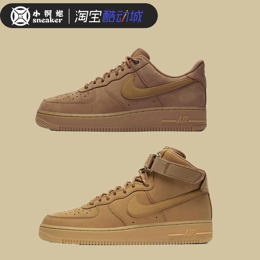 耐克空军Nike Air Force 1 AF1小麦中低帮板鞋CJ9179-DJ9158-200,运动鞋new,板鞋,淘宝优惠券,粉丝福利购,淘宝优惠卷