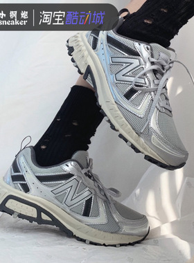 New Balance NB410灰银男女复古轻便透气老爹运动休闲鞋 MT410KR5
