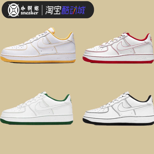 NikeAirForce缝线空军一号板鞋