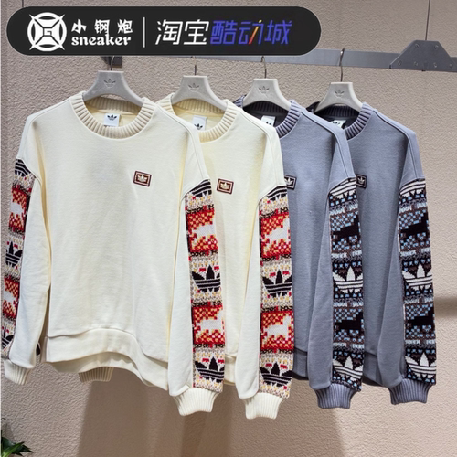 Adidas三叶草马年女子针织卫衣