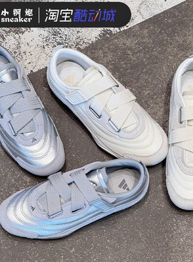 Adidas阿迪达斯F0S舒适银色玛丽珍魔术鞋芭蕾运动鞋JQ9390 JQ9392