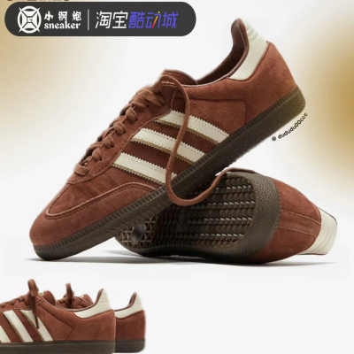 adidas正品SAMBA德训运动休闲鞋