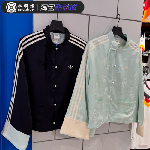 阿迪达斯三叶草新中式盘扣女外套