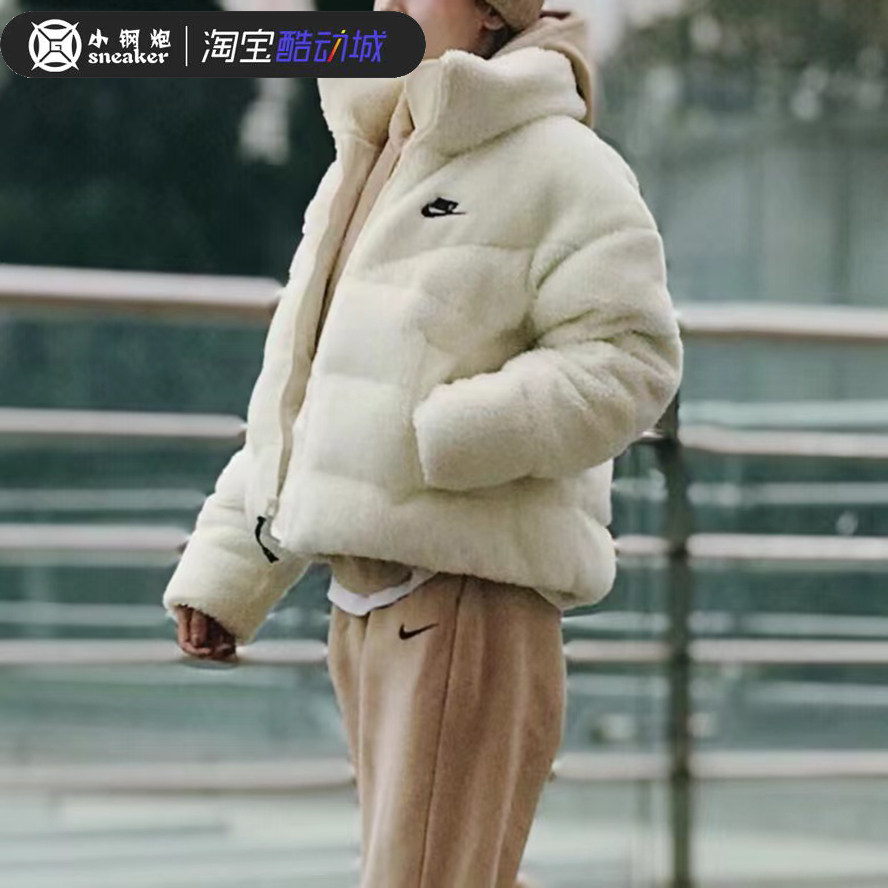 NIKE耐克冬季女米白刺绣Logo保暖羊羔绒运动羽绒服外套DD4655-715,运动服/休闲服装,运动茄克/外套,淘宝优惠券,粉丝福利购,淘宝优惠卷