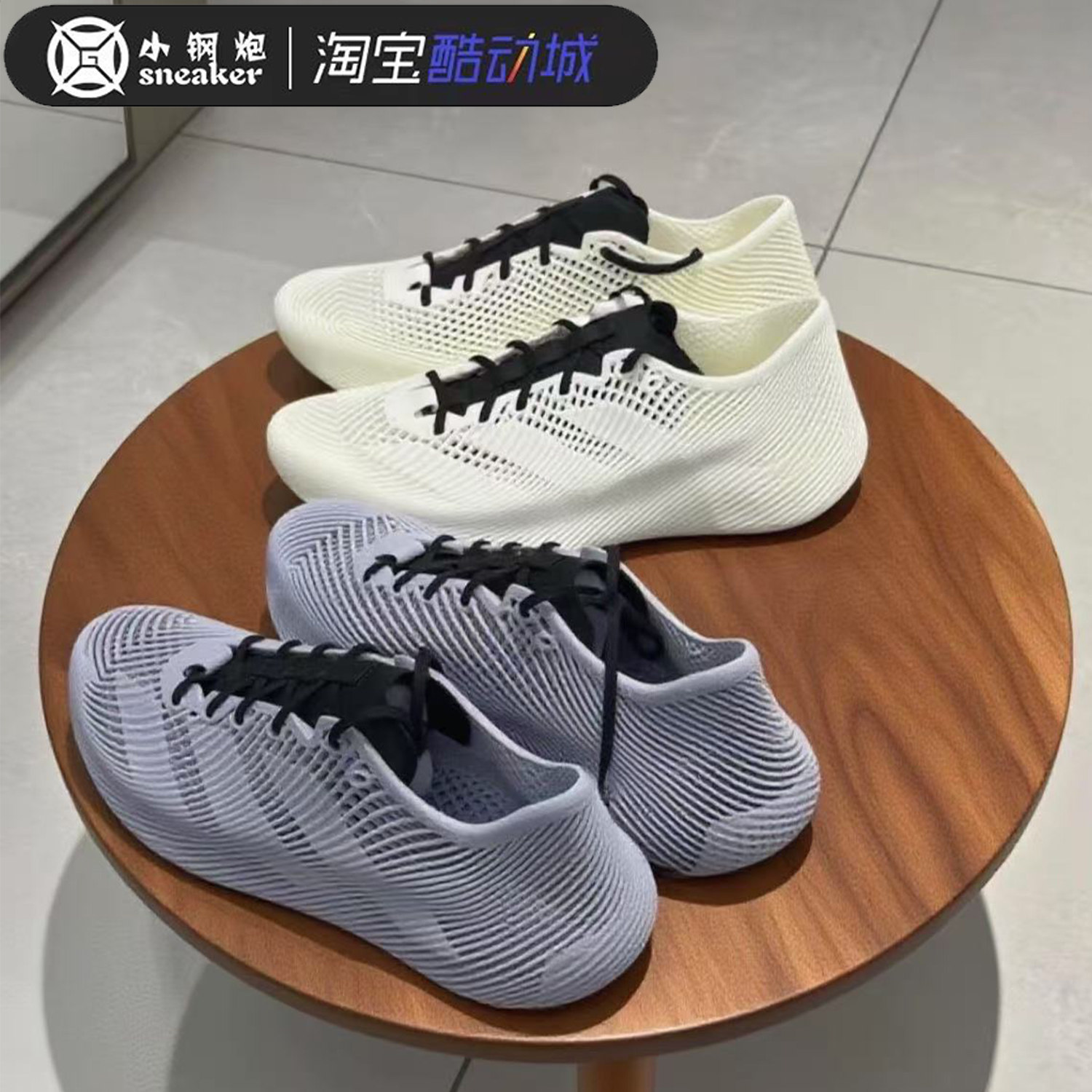 Adidas Climacool Laced 4D打印透气低帮休闲跑步鞋JQ6637 JQ6647