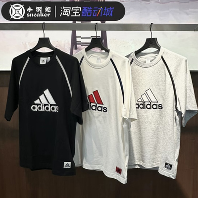 Adidas阿迪达斯男女宽松短袖T恤