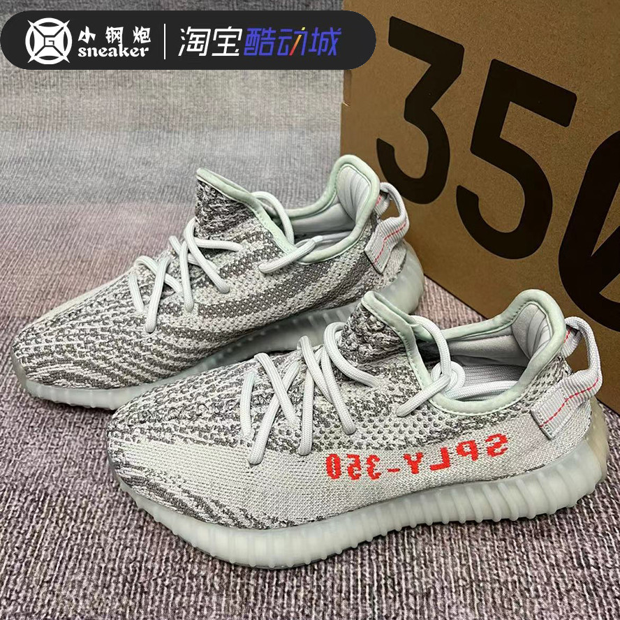 Adidas椰子350冰蓝可燃冰