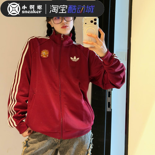 Adidas阿迪达斯球衣休闲夹克外套