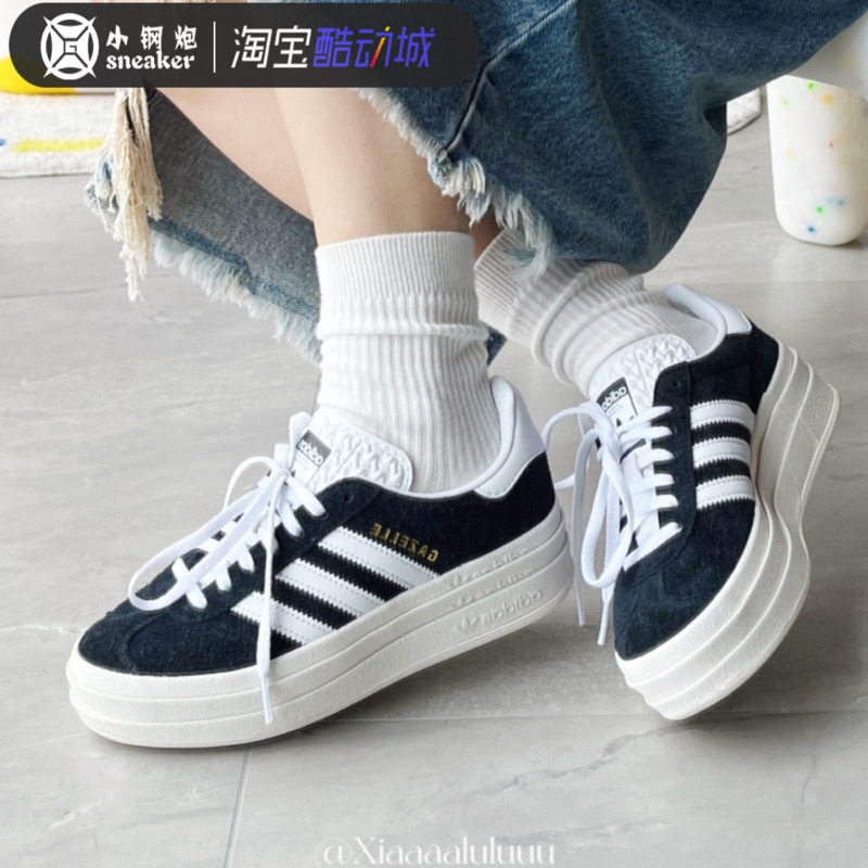 Adidas originals Gazelle 阿迪达斯黑白厚底增高低帮板鞋 HQ6912,运动鞋new,运动休闲鞋,淘宝优惠券,粉丝福利购,淘宝优惠卷