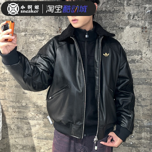 Adidas三叶草王安宇同款仿皮蛇年新年冬季保暖翻领棉服夹克JL8372