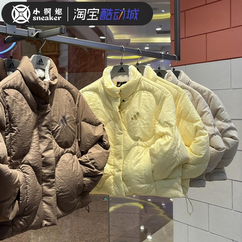 阿迪达斯ADIDAS女子冬季短款外套加厚羽绒服JG5945 JG5946 JG5944,运动服/休闲服装,运动羽绒服,淘宝优惠券,粉丝福利购,淘宝优惠卷