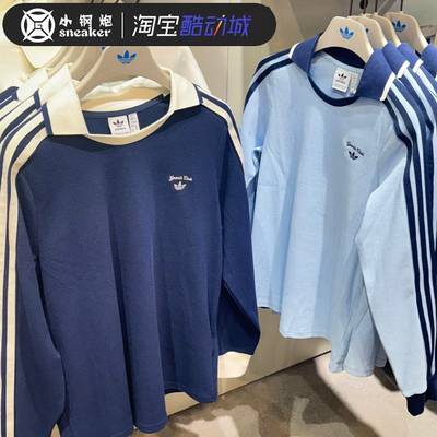 adidas三叶草专柜正品经典华夫格翻领女子休闲长袖 JM8011 JM8012