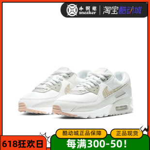 CV8824 AIR 2021夏季 休闲女跑步鞋 新款 运动鞋 耐克NIKE 100 MAX