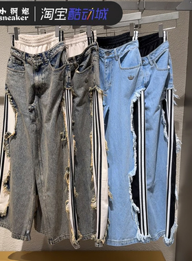 Adidas三叶草女子复古破旧流苏宽松阔腿运动牛仔裤KY5193 KY5192