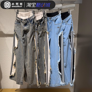 Adidas三叶草女子复古破旧流苏宽松阔腿运动牛仔裤 KY5192 KY5193