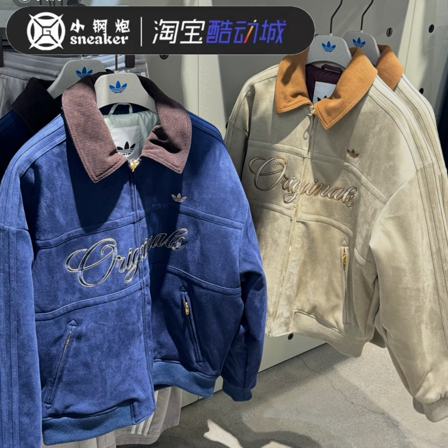 Adidas三叶草26年马年新年款男女翻领保暖运动棉服KT0674 KT0675