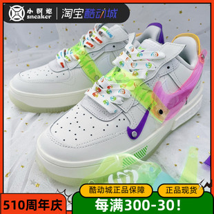 Nike Air Force 1 AF1空军一号 白橙紫LPL联名休闲板鞋DO2332-111