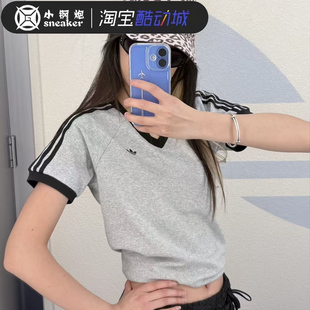 Adidas三叶草夏季新款女子V领撞色刺绣logo运动休闲短袖T恤KU4771
