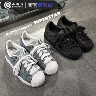 ADIDAS阿迪达斯男女新款经典贝壳头板鞋休闲运动鞋 JQ3239 JQ3240