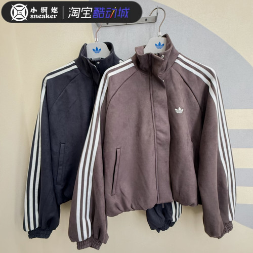 阿迪达斯李一桐同款三叶草外套