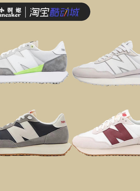 小钢炮 New Balance 237系列 休闲复古跑步鞋 MS237SC SB SL1 NW1