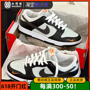 耐克Dunk Low黑灰橙 防滑减震 001 小钢炮Nike 低帮男板鞋 FN7808