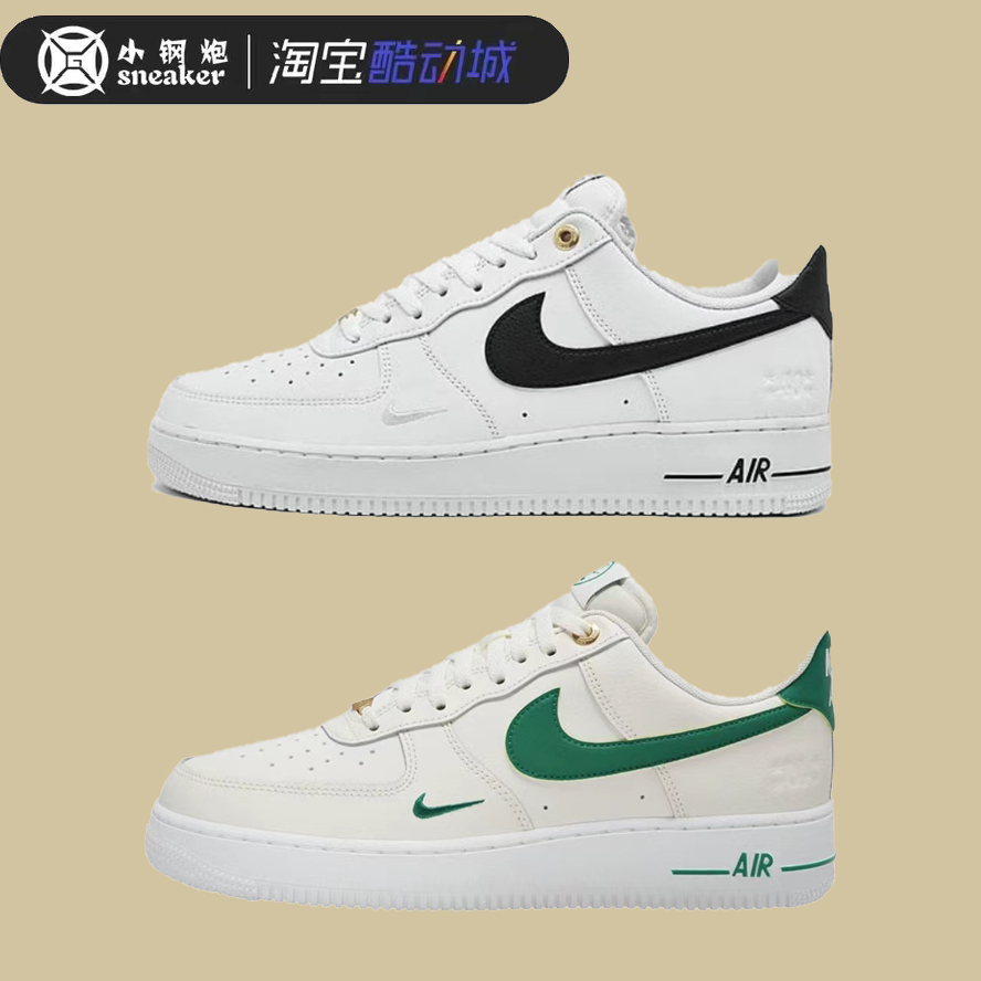 Nike耐克AF1空军一号低帮板鞋