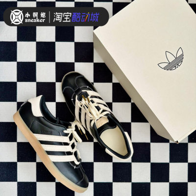 Adidas联名德训运动复古休闲鞋