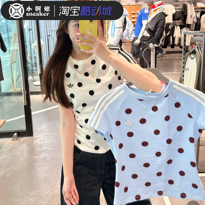 Adidas三叶草波点修身短袖
