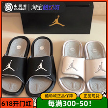 Air Jordan Hydro 6 AJ6春夏黑白灰男女运动休闲拖鞋 881474-100