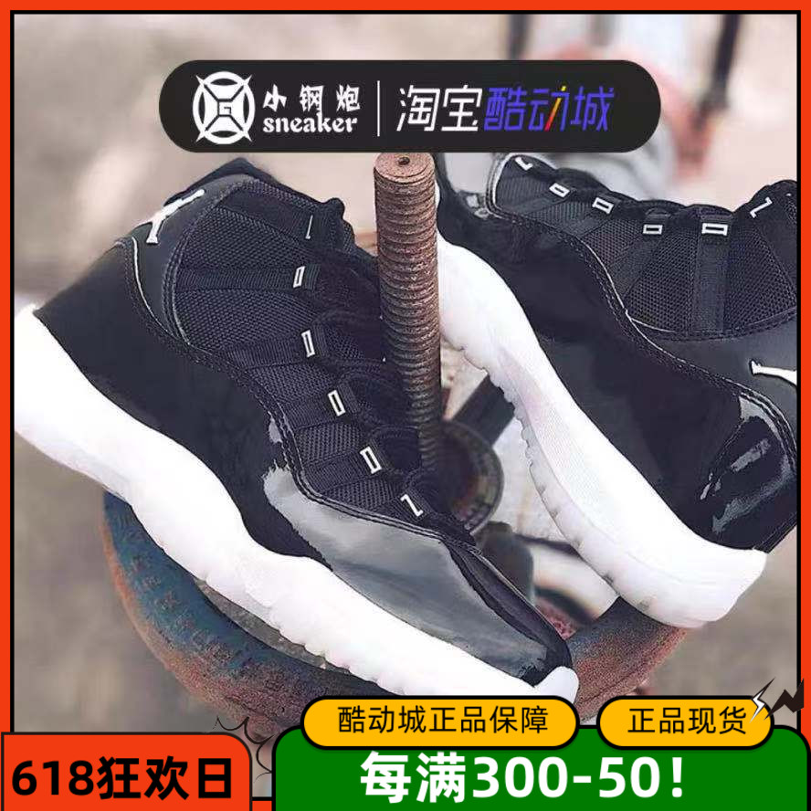 Air Jordan 11 AJ11大魔王 黑白银 25周年 高帮 篮球鞋CT8012-011 运动鞋new 篮球鞋 原图主图