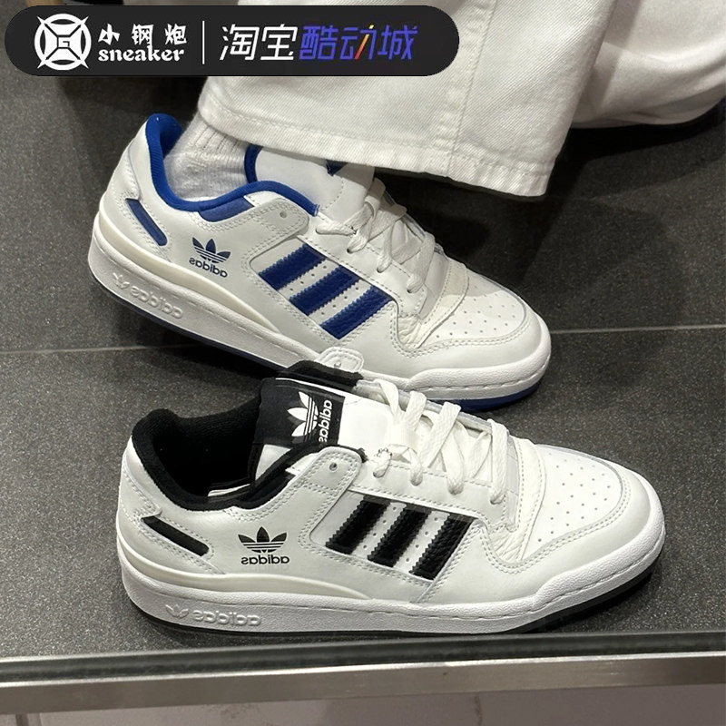 ADIDAS阿迪达斯三叶草男女休闲经典篮球板鞋运动鞋 IH7829 IH7830,运动鞋new,运动休闲鞋,淘宝优惠券,粉丝福利购,淘宝优惠卷