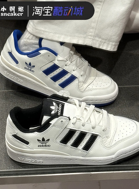 ADIDAS阿迪达斯三叶草男女休闲经典篮球板鞋运动鞋 IH7829 IH7830