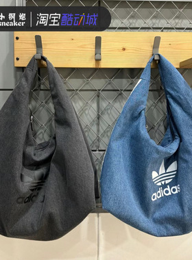 阿迪达斯三叶草 经典牛仔风三条纹LOGO云朵包手提包单肩包 IX7693